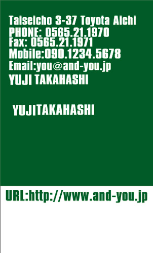 【かっこいい名刺】ツートンカラーでカッコイイ名刺