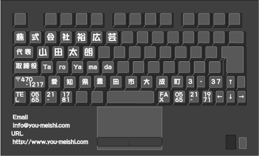 【かっこいい名刺】キーボードに羅列している名刺