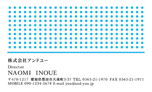 【かっこいい名刺】ドット柄がスマートなカッコよさの名刺