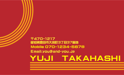 【かっこいい名刺】ラインでスポーティーなカッコよさを作った名刺