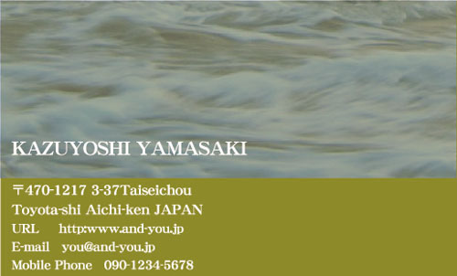 【かっこいい名刺】波の写真がクールな名刺