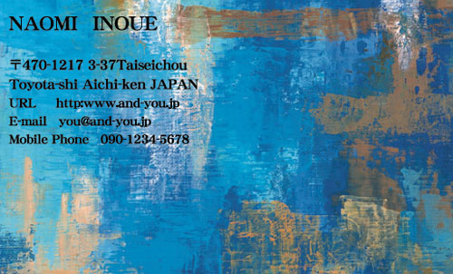 【かっこいい名刺】絵の具で描いたカッコよさが魅力の名刺