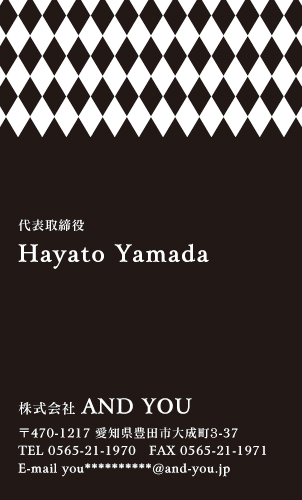 【かっこいい名刺】ダイヤ柄がお洒落に彩る名刺