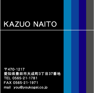 【かっこいい名刺】男の人が使うスマートな正方形名刺