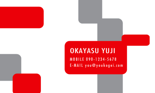 【かっこいい名刺】デザイン性の高い名刺