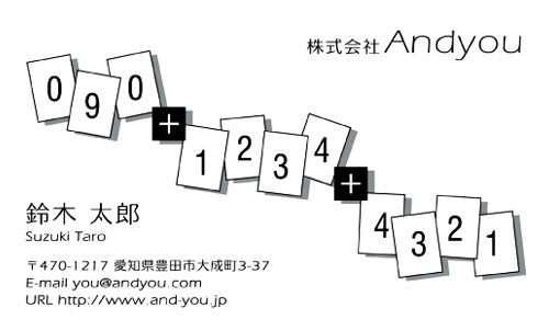 【かっこいい名刺】面白く伝える名刺