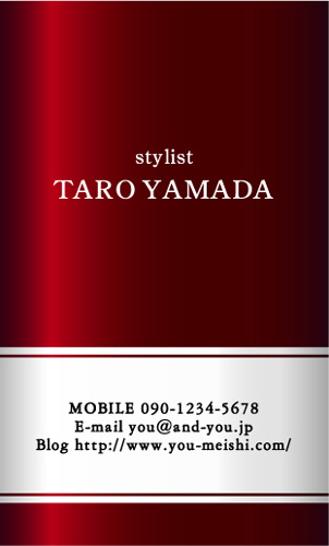 【かっこいい名刺】煙草のようなカッコよい名刺