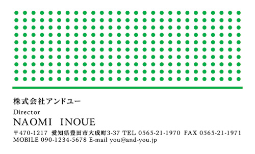 【かっこいい名刺】ドット柄をスマートにカッコイイ名刺