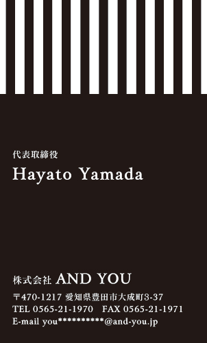 【かっこいい名刺】ストライプでスマートな名刺