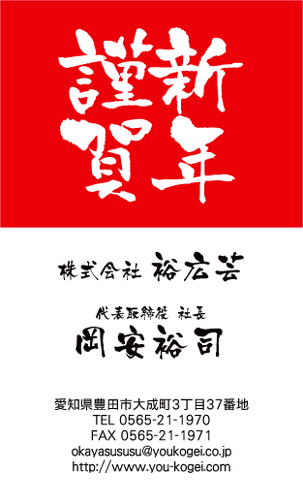 【かっこいい名刺】準備をしておきたい名刺