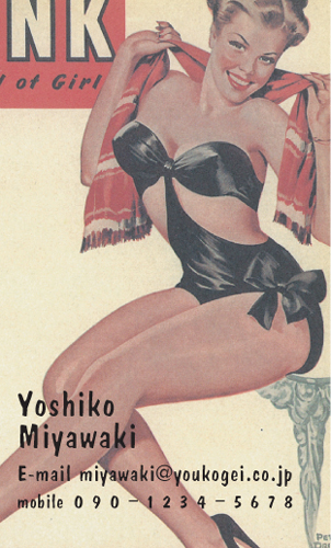 【かっこいい名刺】セクシーなイラストのおしゃれな名刺