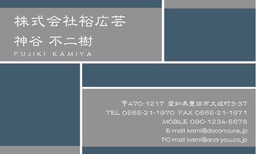 【かっこいい名刺】組子細工のような渋さの名刺