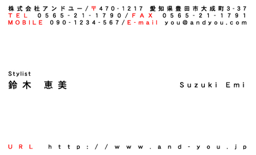 【かっこいい名刺】文字の配列がポイントの名刺