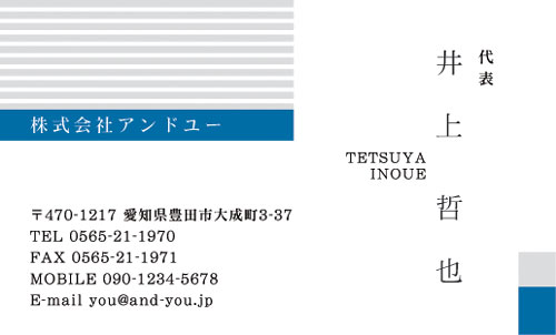 【かっこいい名刺】お洒落なビジネス名刺