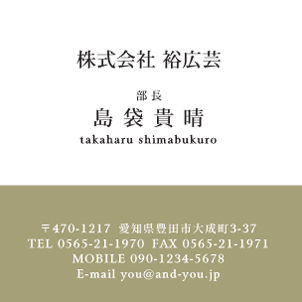 【かっこいい名刺】お揃いで使う正方形名刺