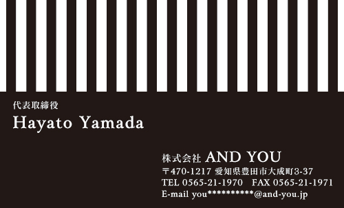 【かっこいい名刺】ストライプをお洒落に使う名刺