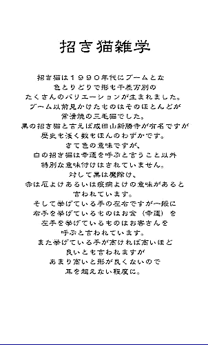 【かっこいい名刺】運を招きたい人の名刺