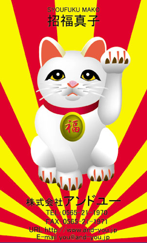 【かっこいい名刺】運を招きたい人の名刺