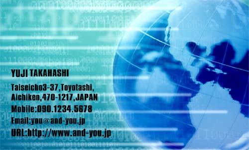 【かっこいい名刺】先取りする人の名刺 