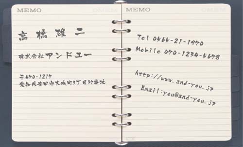 【かっこいい名刺】手帳に落書きした名刺