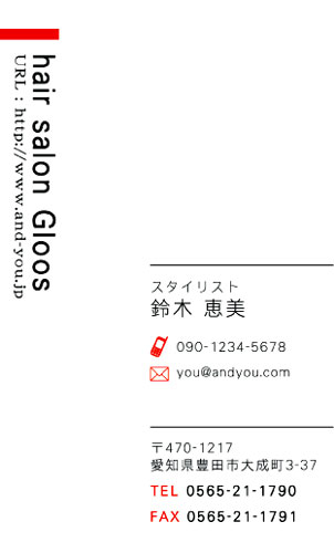 【かっこいい名刺】ハイセンスなシンプル名刺