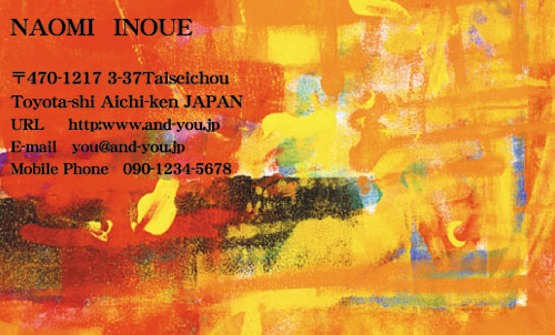 【かっこいい名刺】アースティックな柄の名刺