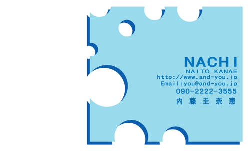 【かっこいい名刺】チーズのようなモチーフの名刺