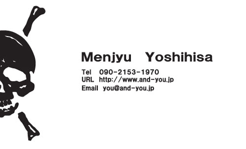 【かっこいい名刺】スマートなスカルデザインの名刺