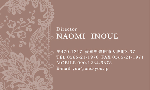 【かっこいい名刺】男性の為のレース柄名刺