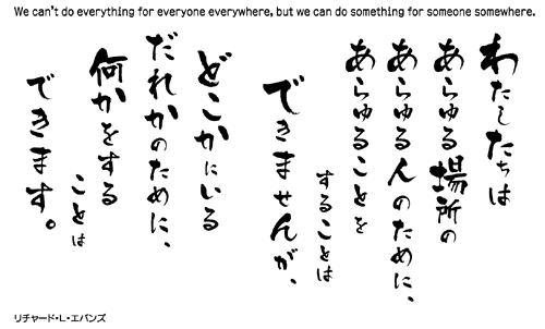 【かっこいい名刺】格言で気持ちを現す名刺