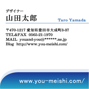 【かっこいい名刺】コンパクトなデザイン名刺