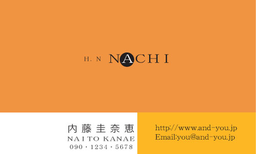 【かっこいい名刺】スマートなデザイン性がある名刺