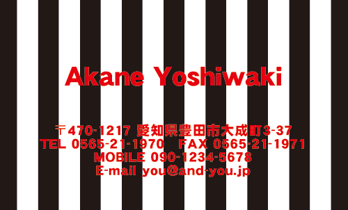 【かっこいい名刺】ストライプがカッコイイ名刺