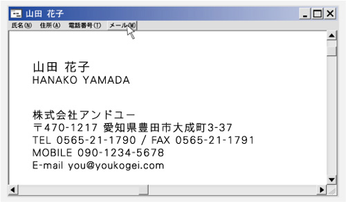 【かっこいい名刺】馴染み深いモチーフの名刺