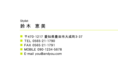 【かっこいい名刺】スマートにデザインしたビジネス名刺