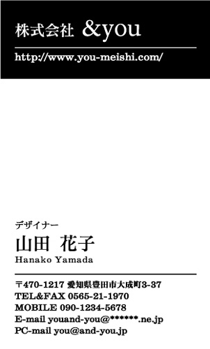 【かっこいい名刺】メリハリで決めるビジネス名刺