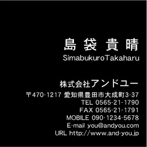 【かっこいい名刺】カジュアルに使う柄の正方形名刺
