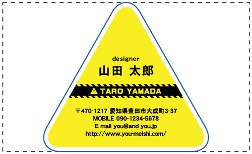 【かっこいい名刺】注目しざる終えない名刺