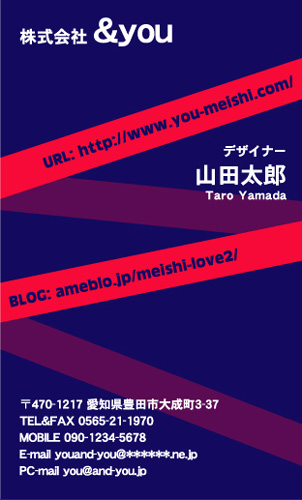 【かっこいい名刺】紐で巻かれているような名刺