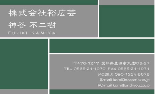 【かっこいい名刺】組子細工のようなクール名刺