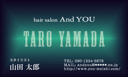 【かっこいい名刺】光っているような不思議な名刺