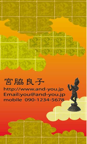 【かっこいい名刺】ありがたい?名刺