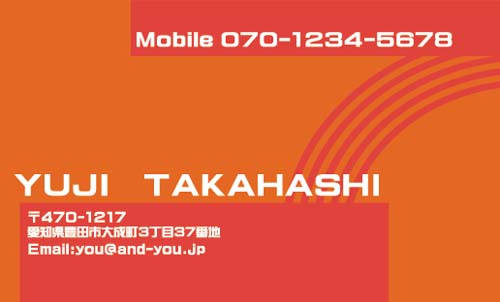 【かっこいい名刺】スマートに見せるデザイン名刺