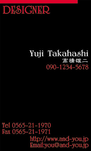 【かっこいい名刺】レイアウトで魅せられる名刺