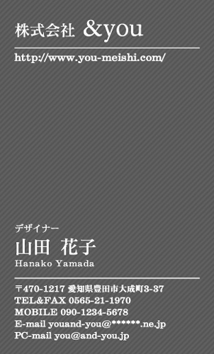 【かっこいい名刺】斜めストライプがお洒落なビジネス名刺