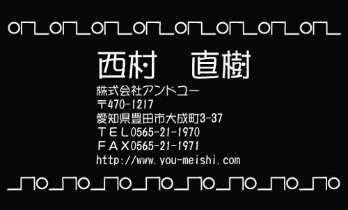 【かっこいい名刺】へこみやすい人への名刺