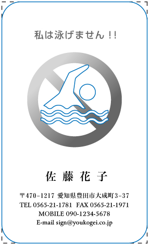 【かっこいい名刺】自己紹介を兼ねた名刺