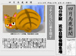 20100401-1.jpg