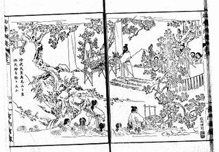 jinmu.jpg