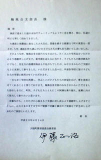 9d970b2a.jpg